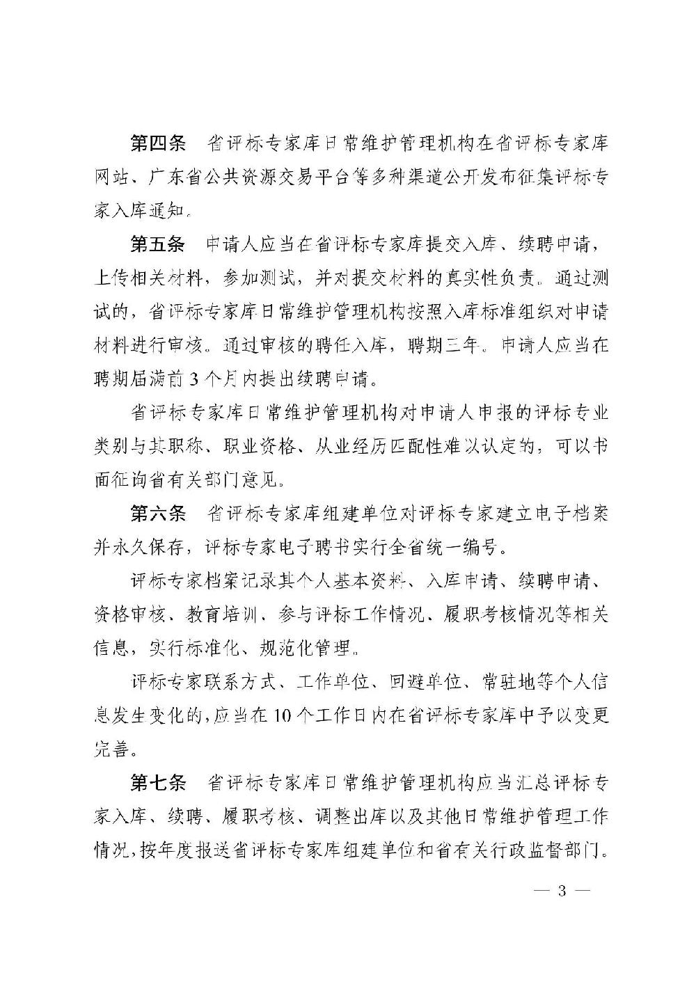 /attached/image/20260409/