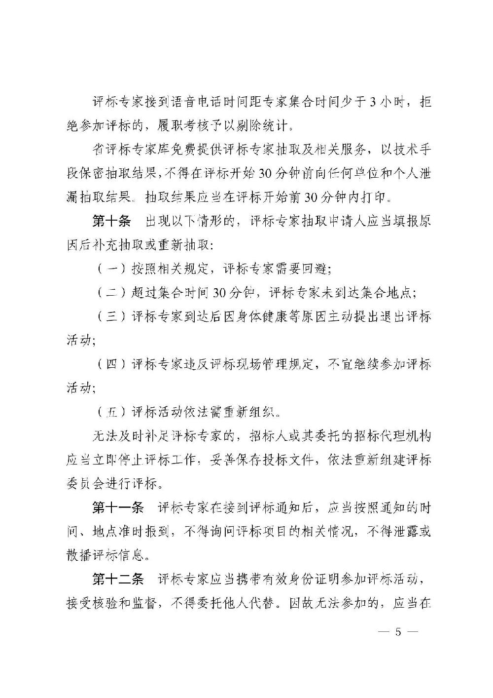 /attached/image/20260409/